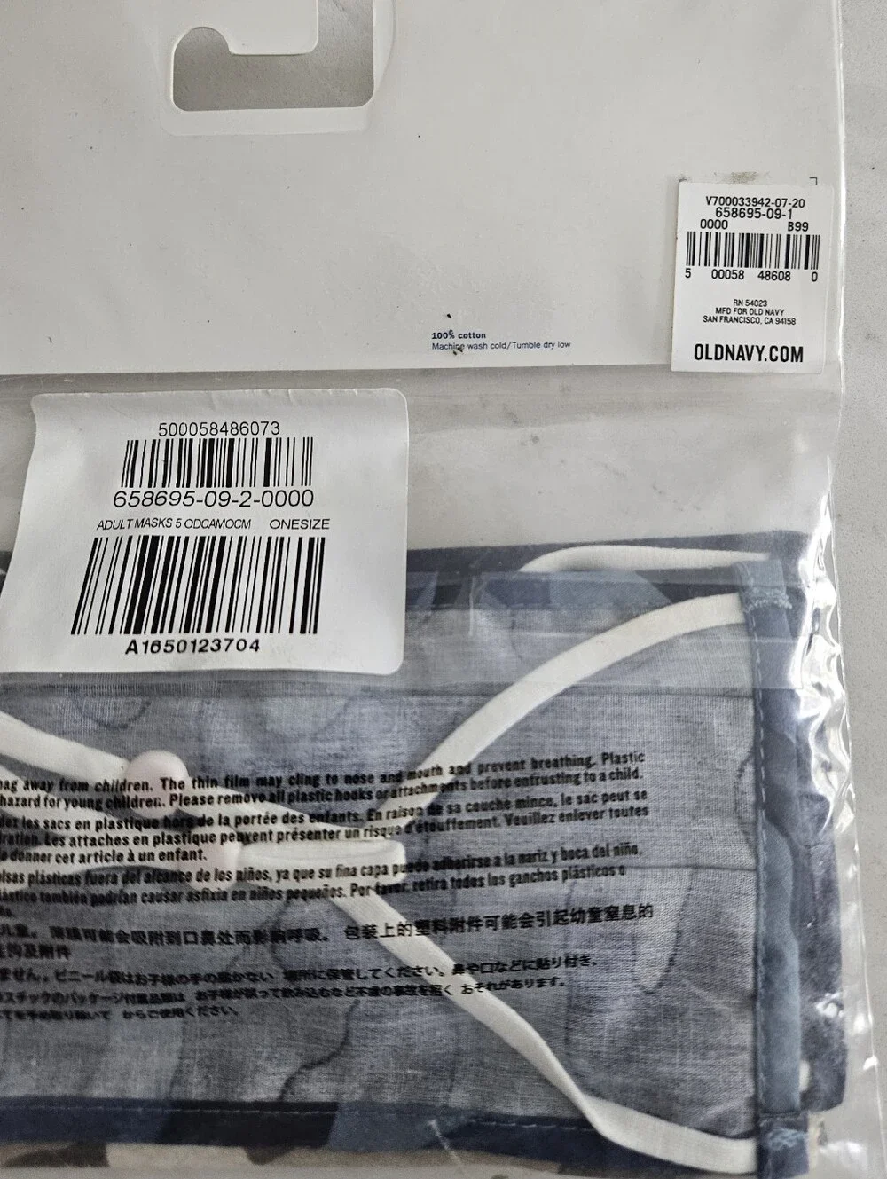 Old Navy Adult Non-Medical Face Masks Gray Camo 5 Pack